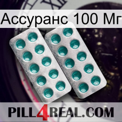 Ассуранс 100 Мг dapoxetine2